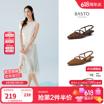 百思图2026夏季新款豹纹包头后空凉鞋舒适粗跟方头女鞋R6909BH6 驼色 36