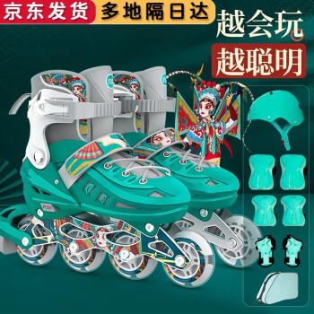 斯威品牌轮滑商品价格走势及推荐
