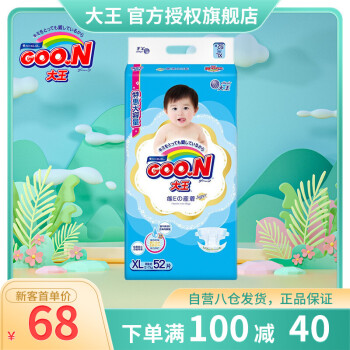 大王（GOO.N）维E纸尿裤-价格走势、口碑评价怎么样？