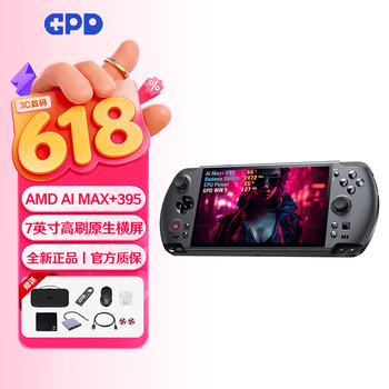 GPD win5新品上市高性能7英寸游戏机 AMD 395处理器高刷新率可拆卸电池游戏掌机 【AMD MAX+395】32GB+2TB 标配（含电池）