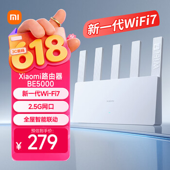 小米（MI）路由器BE5000 【小米手机上网搭档】Wi-Fi7 5000兆级 2.5G网口 双宽带接入 家用路由器