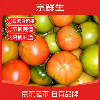 2026年6月8日更新【万能白菜价】的图片 第18张