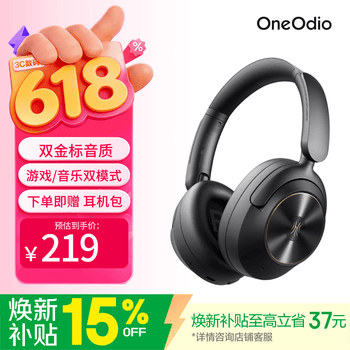 OneOdioA6无线蓝牙耳机头戴式蓝牙耳机降噪HiFi音质ANC智能带麦手机通用 黑色