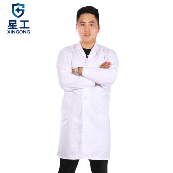 星工（XINGGONG）男女长袖白大褂 学生实验室食品卫生工作服搬运工劳保服 可定制 XG-DG2 S码
