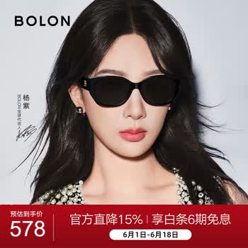 BOLON暴龙眼镜猫眼偏光杨紫同款太阳镜开车防晒墨镜男女潮BL3195C10