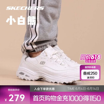 斯凯奇小白熊|情侣男小白鞋增高百搭休闲老爹鞋运动鞋52676