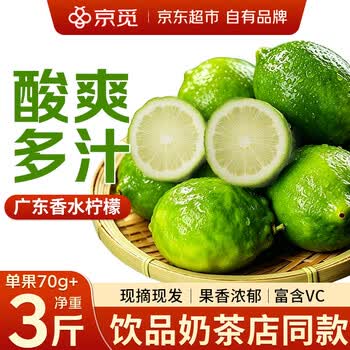 2026年6月2日更新【万能白菜价】的图片 第94张