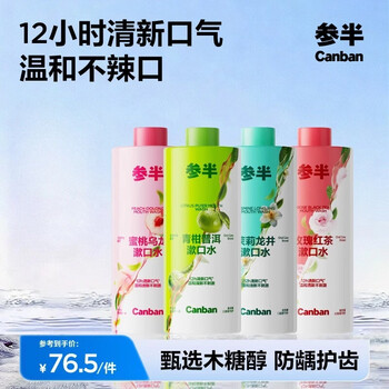 2026年8月14日更新【万能白菜价】的图片 第3张