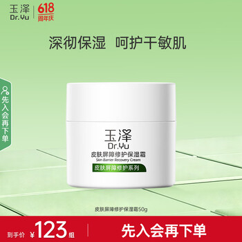 2026年6月1日更新【万能白菜价】的图片 第29张