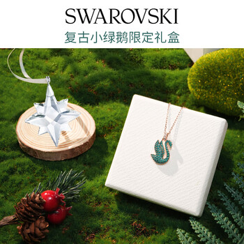 施华洛世奇（SWAROVSKI）【618抢先购】  SWAN PAVE 天鹅项链女「复古小绿鹅」 【送星星挂饰】星愿礼盒