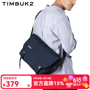 TIMBUK2邮差包男包单肩包斜挎包男士潮流休闲运动商务通勤包节日礼物 深蓝色环保料 XS