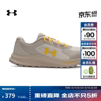 安德玛（Under Armour）春夏Bandit TR3男子轻质运动跑步鞋跑鞋6007221 森犬褐灰203 45.5