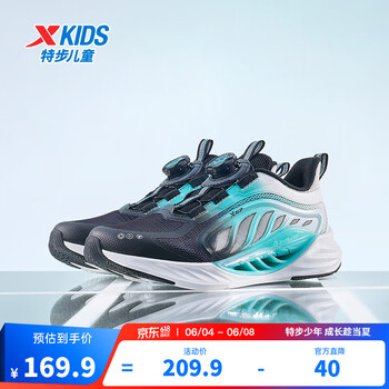 特步（XTEP）儿童鞋【氢风8.0护足跑鞋】网革透气缓震旋钮扣飞弹科技运动跑鞋 黑/极光绿 【夏季大网款】 36 码