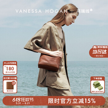 VANESSA HOGAN VH女包欣冉hobo包小号植鞣牛皮轻奢腋下单肩包包生日礼物送女友