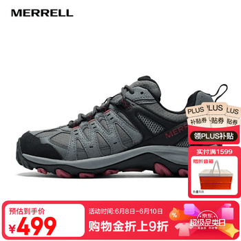 迈乐（Merrell）户外徒步鞋男女款ACCENTOR GTX/WP经典防水透气防滑耐磨登山鞋 J135493-GTX岩石灰（男款）上新 44