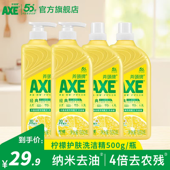 2026年5月30日更新【万能白菜价】的图片 第7张