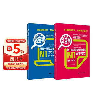 日语学习书】价格_日语学习书图片- 京东