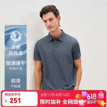 EMZ鄂尔多斯男士POLO衫短袖T恤上衣速干透气凉感亲肤商务休闲通勤