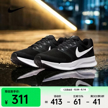 耐克（NIKE）2026年男子NIKE RUN SWIFT 3跑步鞋 DR2695-002 42.5