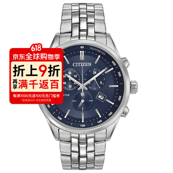 西铁城Citizen 西铁城 Corso 男士 生态驱动 计时码表 12/24小时 silber/blau