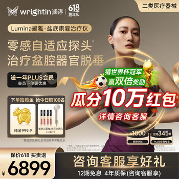 澜渟月光魔盒盆底肌修复仪产后家用凯格尔训练器零感阴道哑铃L30Plus