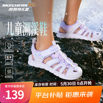 Skechers斯凯奇男童凉鞋夏3-12岁大童包头凉鞋轻质镂空儿童沙滩鞋406511L 女童/白色/多彩色/WMLT 27.5