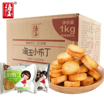 2022年10月14日更新【万能白菜价】的图片 第86张