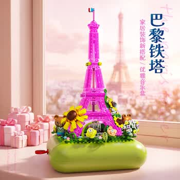 哲高积木拼装八音盒音乐盒巴黎铁塔创意送男女生节日生日礼品 音乐盒巴黎铁塔-720颗粒