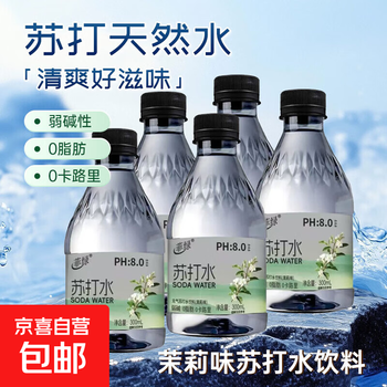 2026年7月6日更新【万能白菜价】的图片 第7张
