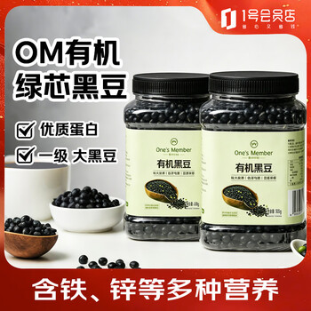 1号会员店（One's Member）One's Member 有机黑豆 800g*2罐