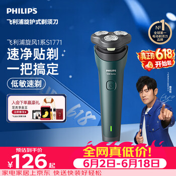 2026年6月3日更新【万能白菜价】的图片 第16张
