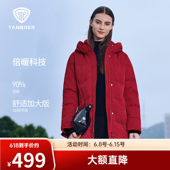 坦博尔羽绒服女中长款宽松连帽厚款保暖中老外套送长辈TBF510506D 国风红提花 L (170)