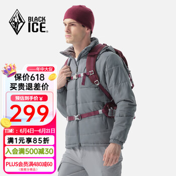 黑冰男款户外3M新雪丽棉防风防水透湿耐磨保暖活帽棉服F8005MJ 灰色 XL