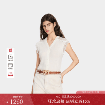 PINKO女士2026年夏季新款V 领无袖通勤风纽扣针织衫POAF26123903 白色 S