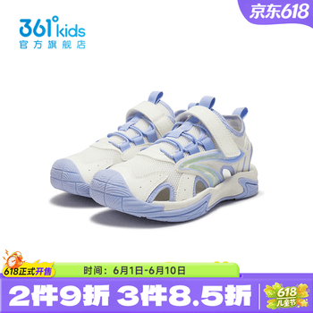 361°【商场同款】童鞋女童休闲沙滩凉鞋年夏季新款中大童鞋子 羽毛白/泳池蓝色/浅淡绿色 37