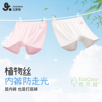2026年5月29日更新【万能白菜价】的图片 第27张