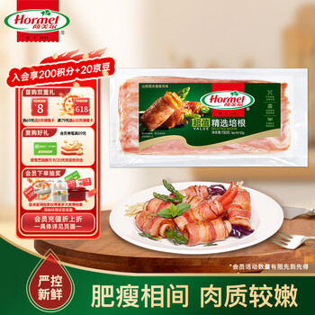 荷美尔（Hormel）超值精选优级培根150g/袋 冷藏猪肉 烟熏风味 儿童早餐三明治烧烤