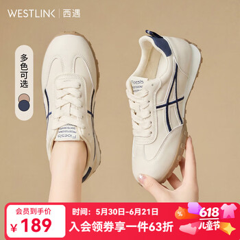 西遇（Westlink）厚底德训鞋女新款春夏小白鞋运动休闲百搭阿甘鞋子 蓝色 付款20天 35 (225)