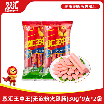 双汇王中王儿童场休闲零食各经典系列组合任选火腿肠 双汇王中王(无淀粉火腿肠)30g*9支*2袋