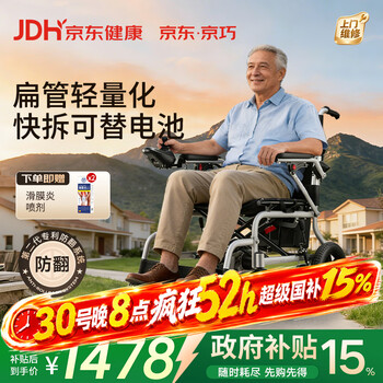 2026年6月2日更新【万能白菜价】的图片 第18张