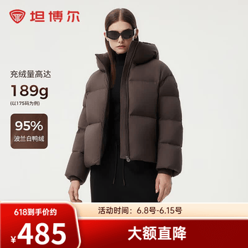 坦博尔【高充绒】秋冬羽绒服女短款加厚面包时尚保暖厚外套TBF530336Z 巧克力 S (160)