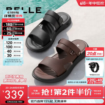 百丽真皮凉鞋男夏季商场同款爸爸沙滩拖鞋7YG01BL3 棕色 41 (255mm)