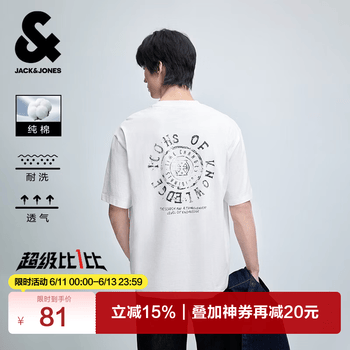 杰克·琼斯（JACK&JONES）26年【100%纯棉】短袖t恤男款夏季新款宽松潮流印花高端透气半袖 A06本白色 XS （165）