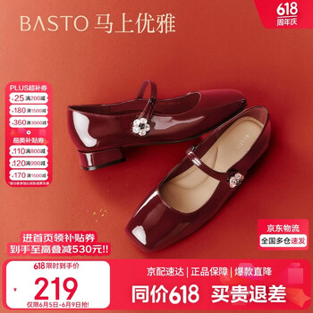 百思图26春商场同款玛丽珍鞋时尚法式女单鞋F2013AQ6 红色 37