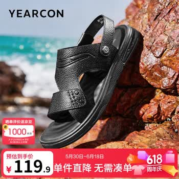 意尔康男鞋 沙滩凉鞋男士2026夏季新款牛皮透气两穿软底父亲节送爸爸 黑色 41