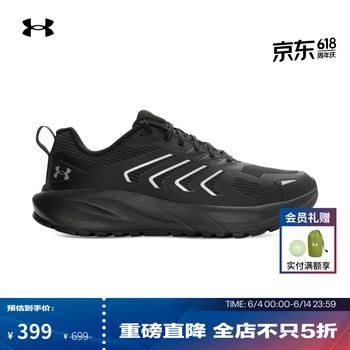 安德玛（UNDERARMOUR）春U Trailblazer男女情侣户外运动休闲鞋6010426 黑色001 38.5 建议拍大一码