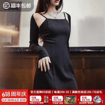 马登夏日赫本风无袖吊带连衣裙性感纯御风一字领解构感显瘦裙子女 深邃黑 M