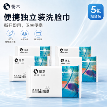 2026年6月10日更新【万能白菜价】的图片 第22张
