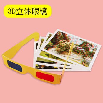 制作小发明diy科学区材料手工幼儿园科学实验材料包中大班3d立体眼镜