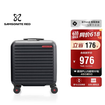 新秀丽行李箱16英寸拉杆箱便携旅行箱包HG0墨黑色密码登机箱